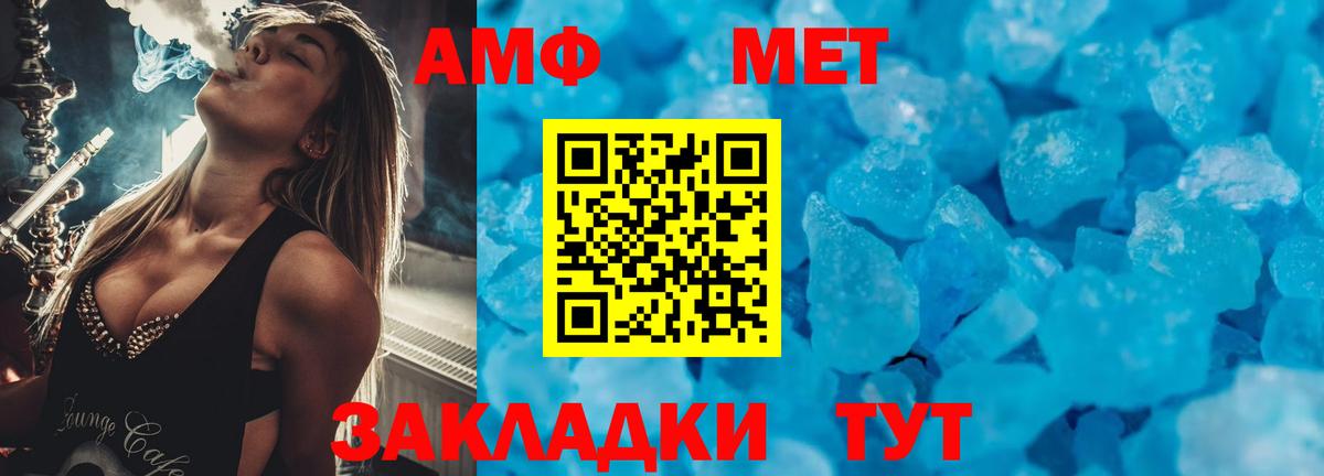 АМФЕТАМИН Premium  Вход с VPN  площадка Telegram  Качканар 