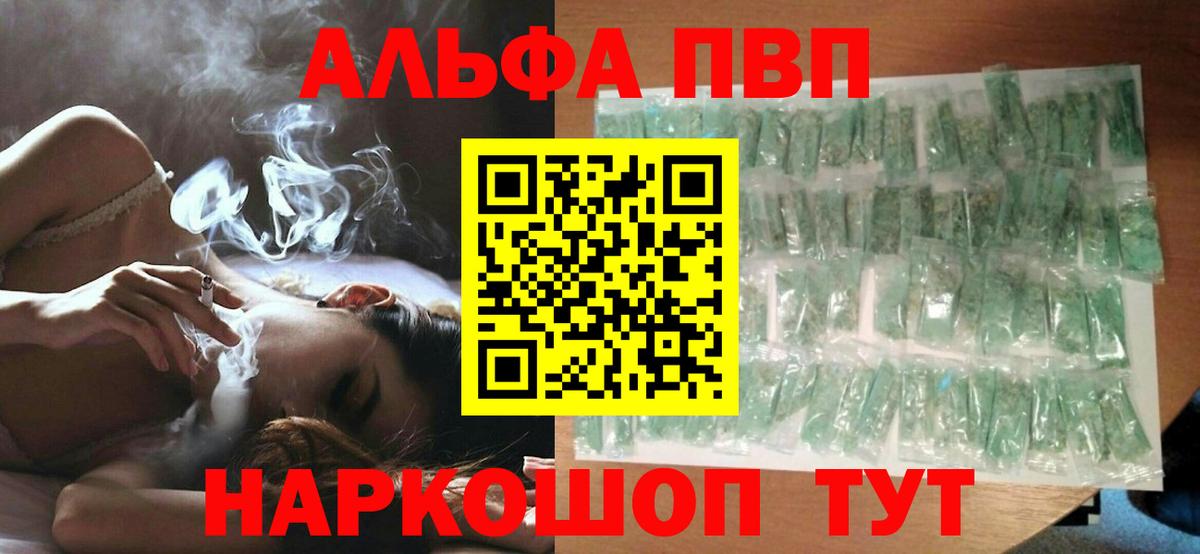 Каннабис Качканар