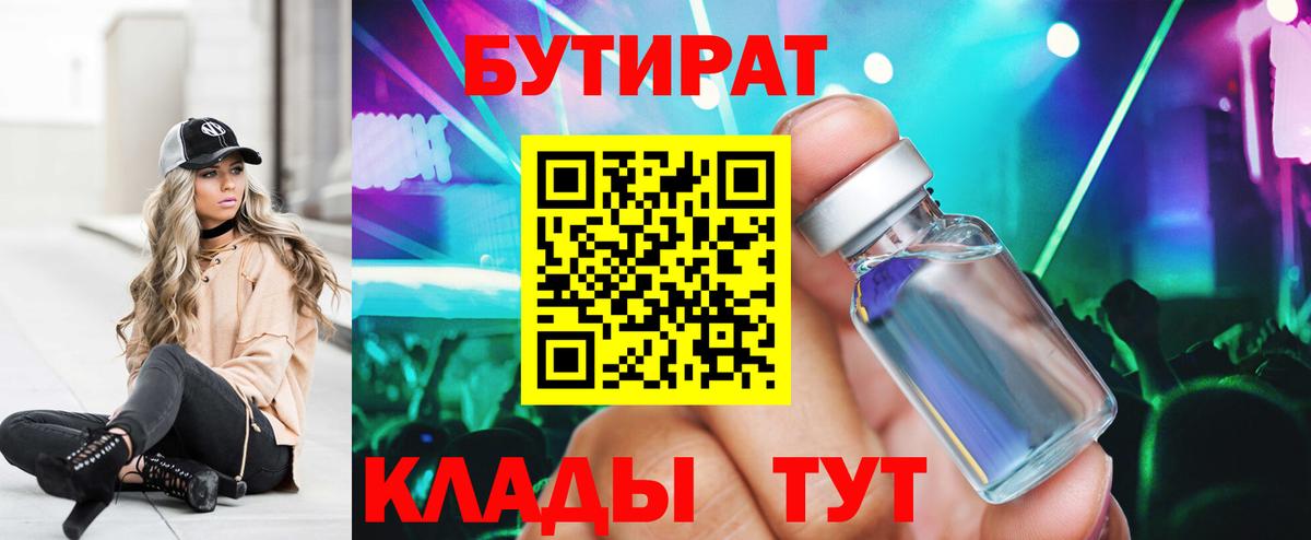 Меф МЯУ МЯУ   Cocaine  Качканар  Меф  МДМА  ГАШ  Вход с VPN  Каннабис 