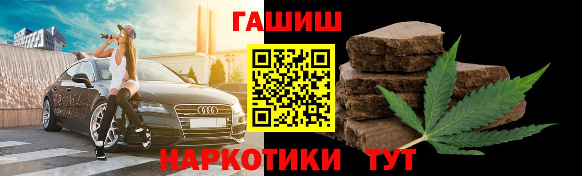 Гашиш индика сатива Качканар