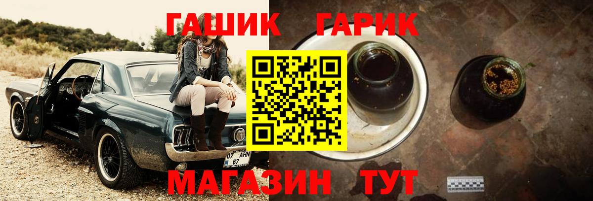 Качканар  Гашиш Изолятор  Вход с VPN  ГАШИШ  ГАШ AMNESIA HAZE 