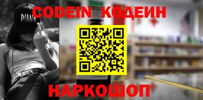 каннабис Комсомольск-на-Амуре