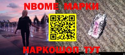 шишки Коммунар