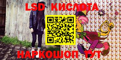 метамфетамин Конаково