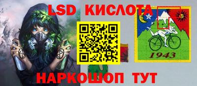 шишки Коммунар