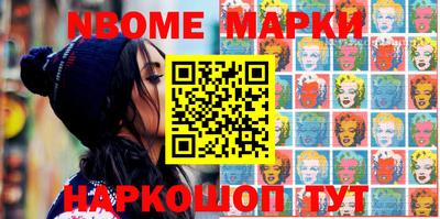 метамфетамин Конаково