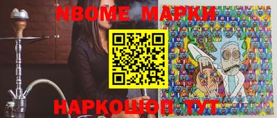 метамфетамин Конаково