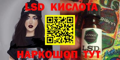 шишки Коммунар