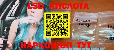 метамфетамин Конаково