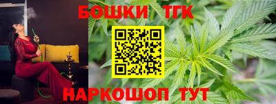мяу мяу кристалл Кингисепп
