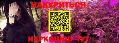 метамфетамин Конаково