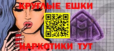 каннабис Комсомольск-на-Амуре