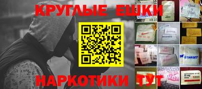 мяу мяу кристалл Кингисепп