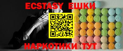 ГАЛЛЮЦИНОГЕННЫЕ ГРИБЫ Кинель