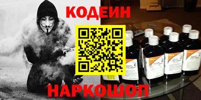 шишки Коммунар