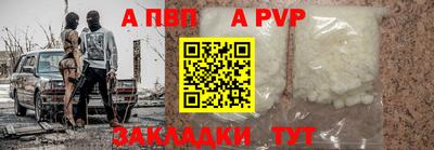 мяу мяу кристалл Кингисепп