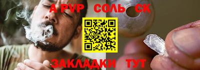 каннабис Комсомольск-на-Амуре