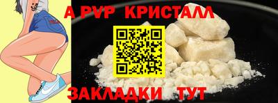 метамфетамин Конаково