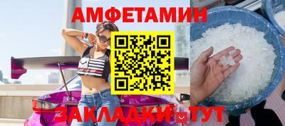 мяу мяу кристалл Кингисепп