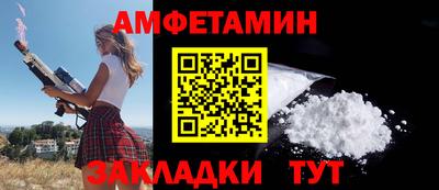 мяу мяу кристалл Кингисепп