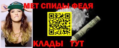 мяу мяу кристалл Кингисепп