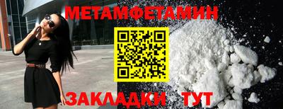 каннабис Комсомольск-на-Амуре