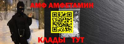 шишки Коммунар