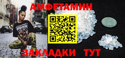 каннабис Комсомольск-на-Амуре