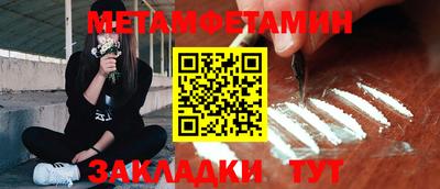 каннабис Комсомольск-на-Амуре