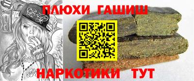 каннабис Комсомольск-на-Амуре