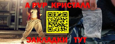 каннабис Комсомольск-на-Амуре