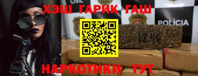 метамфетамин Конаково