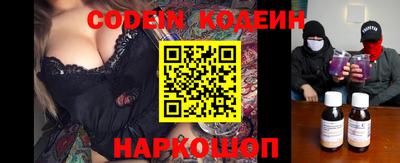 шишки Коммунар