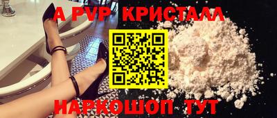 мяу мяу кристалл Кингисепп
