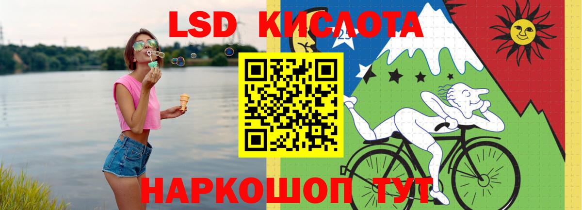 Качканар  ЛСД экстази ecstasy  LSD-25 экстази ecstasy  Вход с VPN 