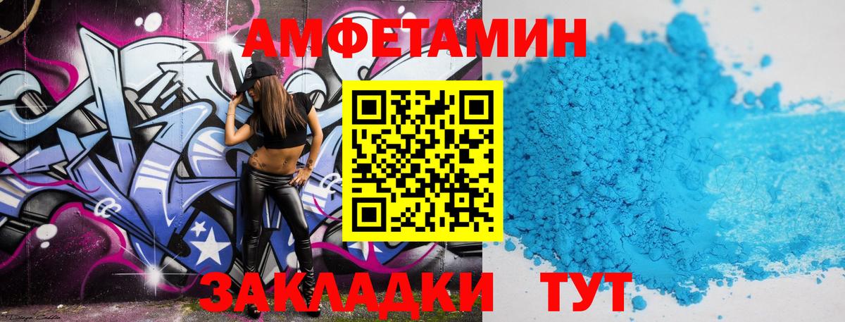 Метамфетамин  МЕТАМФЕТАМИН кристалл  МЕТАМФЕТАМИН кристалл  Вход с VPN  Качканар 