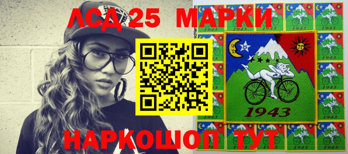 Марки NBOMe 1,5мг Качканар