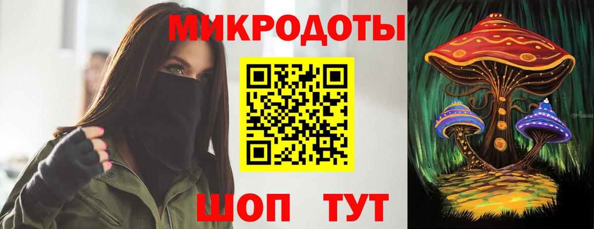 Псилоцибиновые грибы мицелий  Вход с VPN  Галлюциногенные грибы мицелий  Качканар 