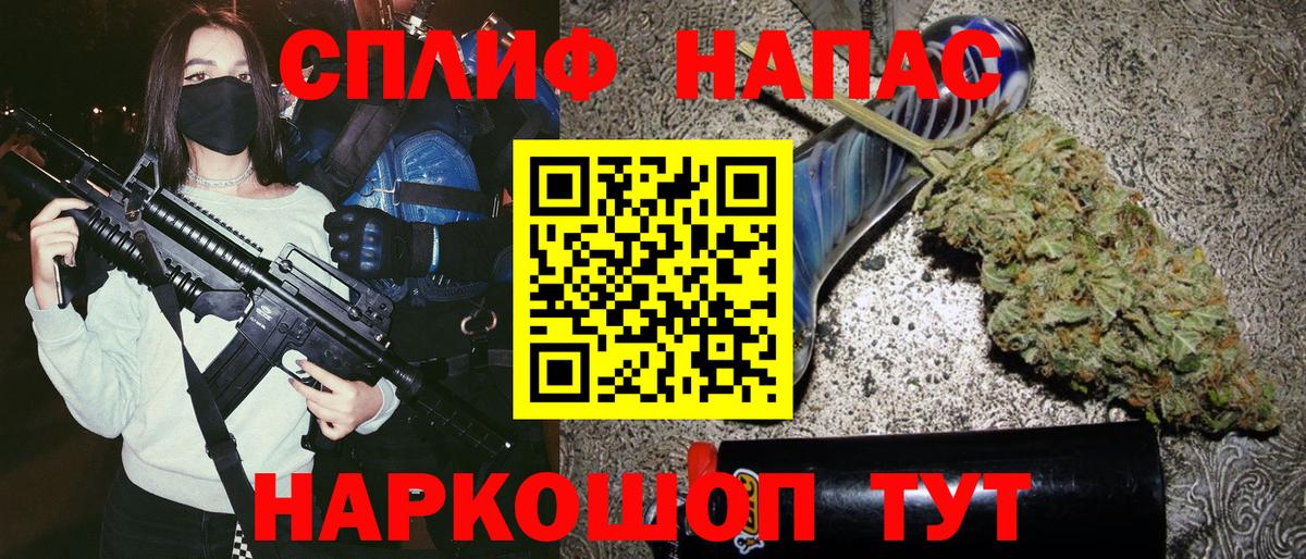 Марихуана индика  Вход с VPN  Бошки Шишки Amnesia  Качканар 